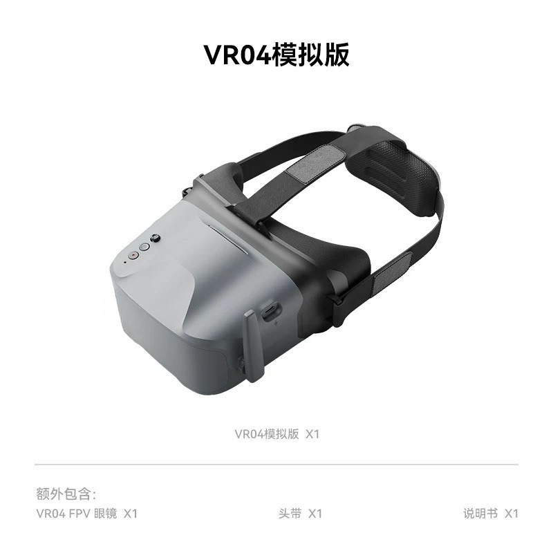 Gafas de video FPV VR04, gafas - Drone Racing Goggles reseña y precio